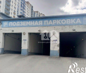 18 кв м Рябиновая улица, 10/1