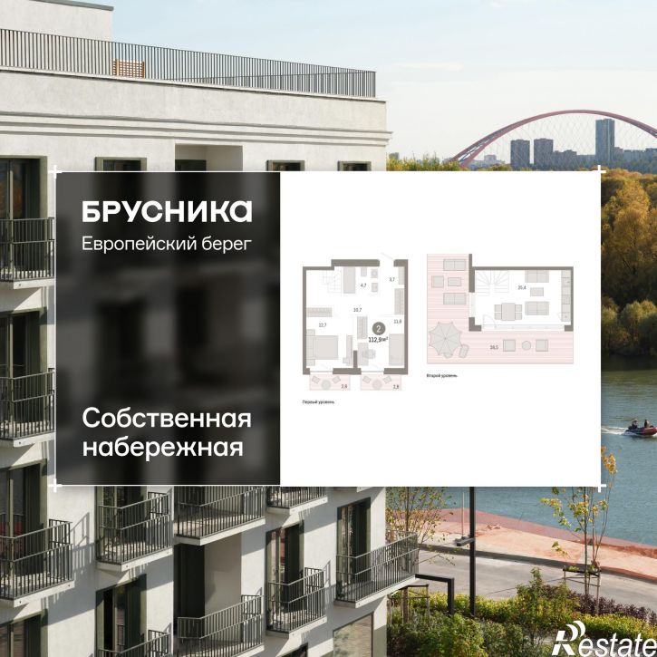 2-комн квартира в новом доме Большевистская, 114