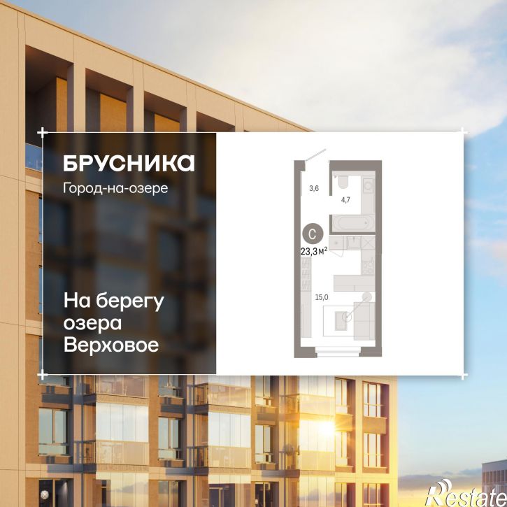 Студия Улица Селезнёва, стр. 1
