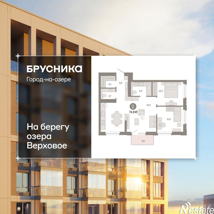 3-комн квартира в новом доме Улица Фрунзе, 218 стр