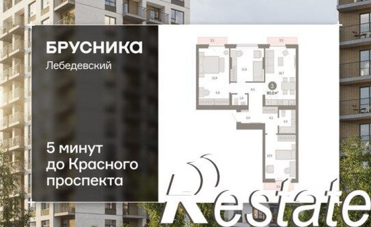 3-комн квартира в новом доме улица Георгия Колонды, 3,  д. 3
