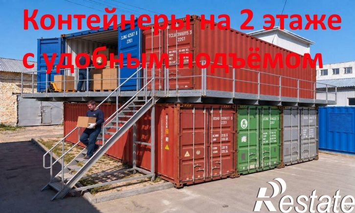 Склад улица Панфиловцев, 58/1,  д. 58/1