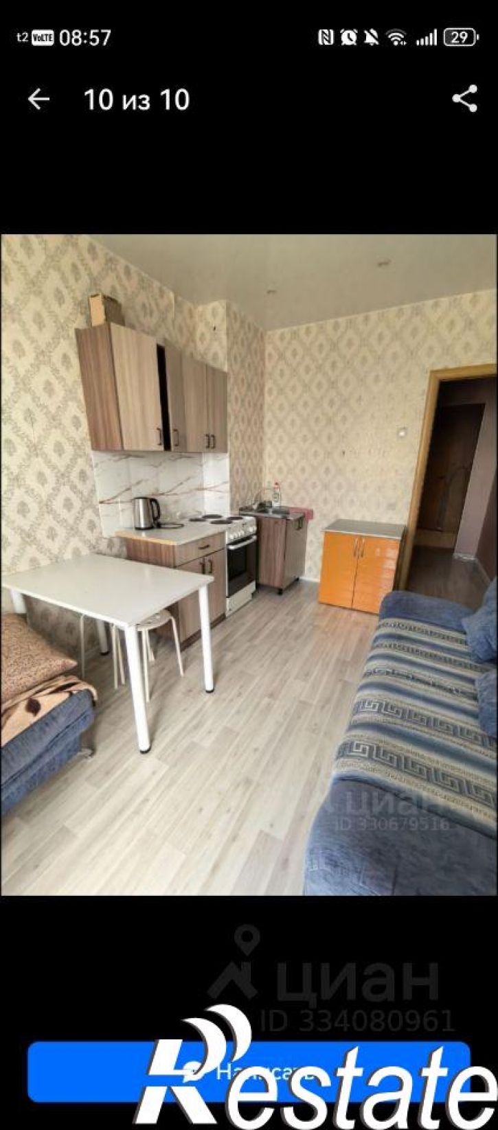 1-комн квартира улица Виталия Потылицына, 5,  д. 5
