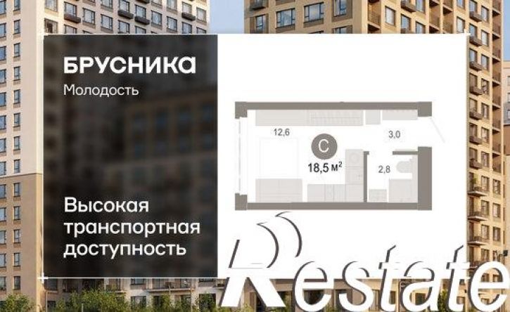 1-комн квартира в новом доме улица Есенина, 9/2,  д. 9/2