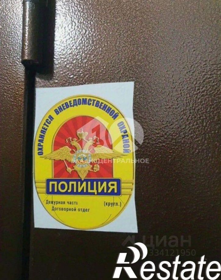 3-комн квартира улица Зорге, 221,  д. 221