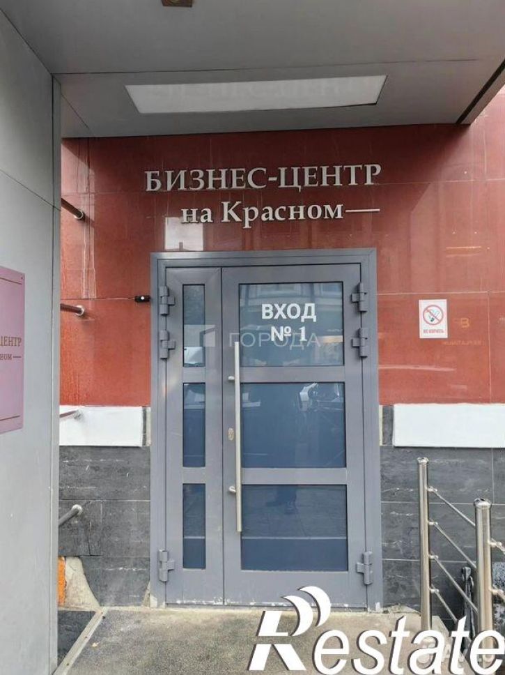 Офис Красный проспект, 39,  д. 39