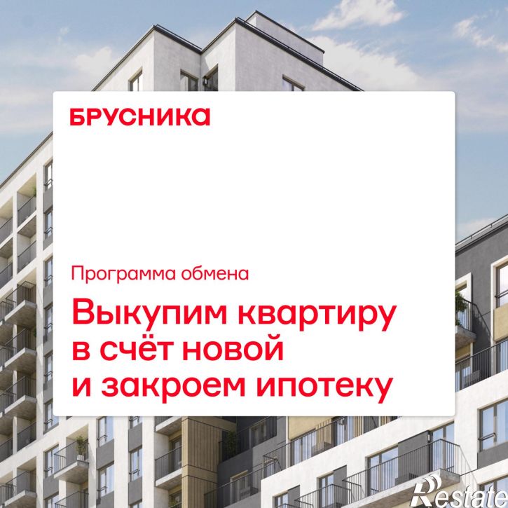 2-комн квартира в новом доме Центральная улица, 10