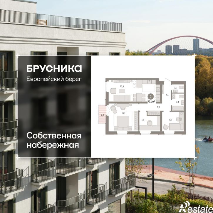 3-комн квартира в новом доме Большевистская, 114