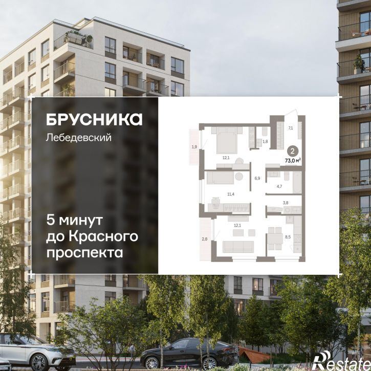 3-комн квартира в новом доме Георгия Колонды, 5