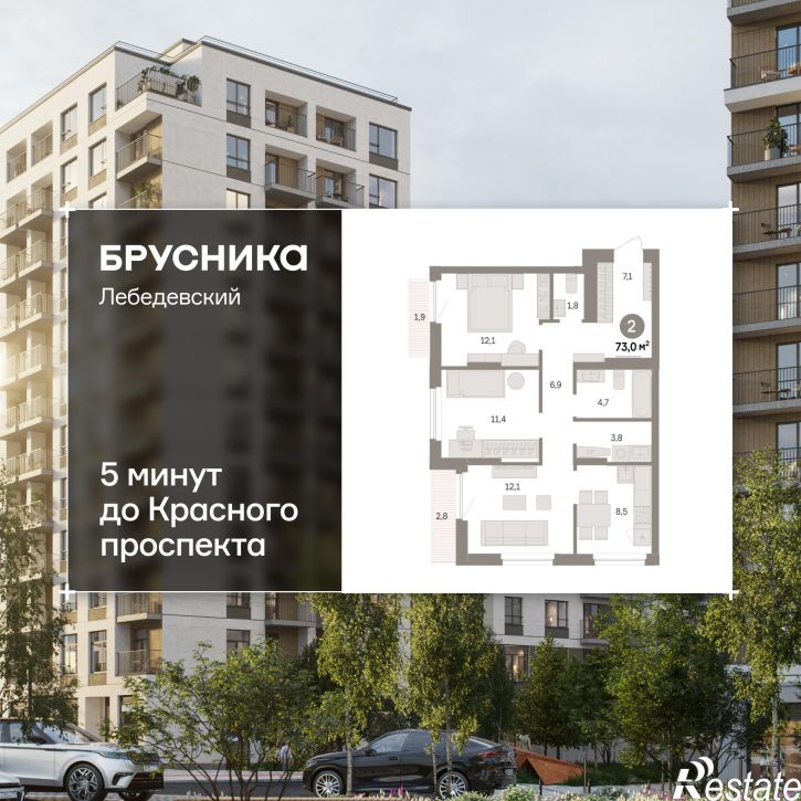 3-комн квартира в новом доме Георгия Колонды, 5