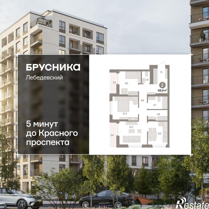 3-комн квартира в новом доме Георгия Колонды, 5