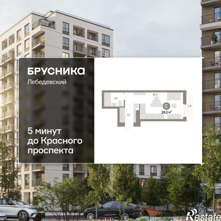 1-комн квартира в новом доме Георгия Колонды, 5