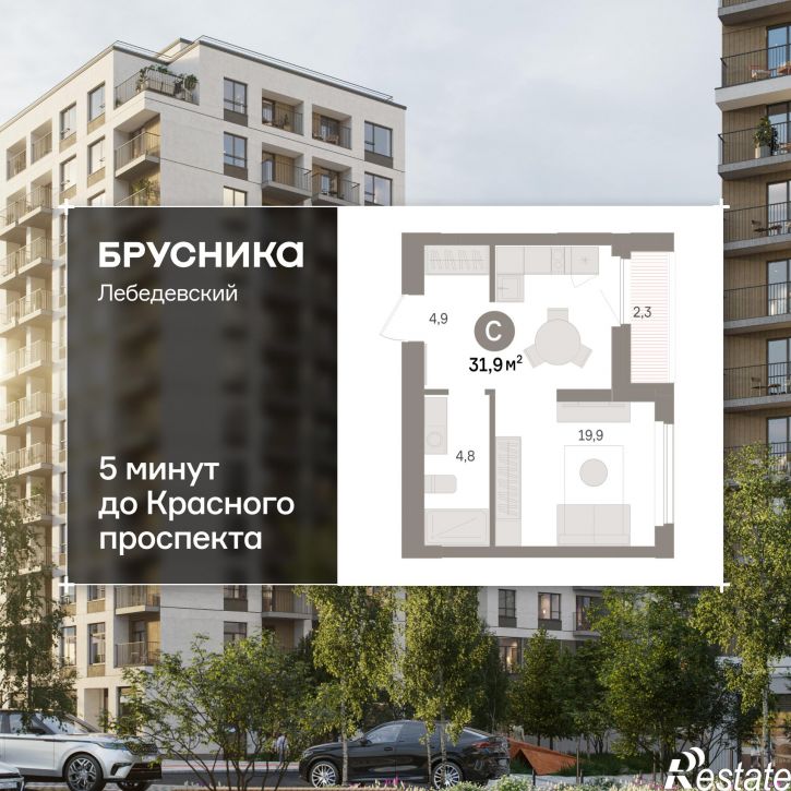 1-комн квартира в новом доме Георгия Колонды, 5