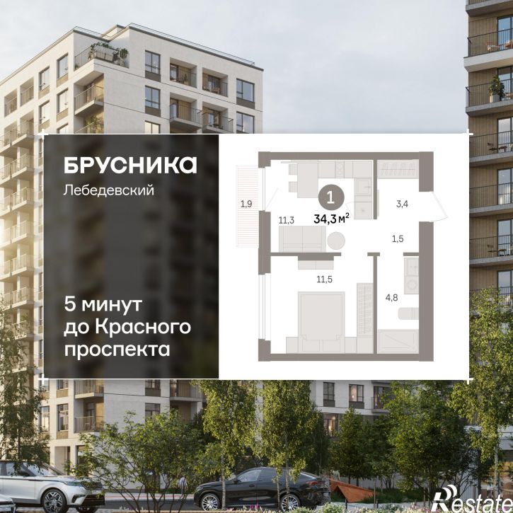 2-комн квартира в новом доме Георгия Колонды, 5