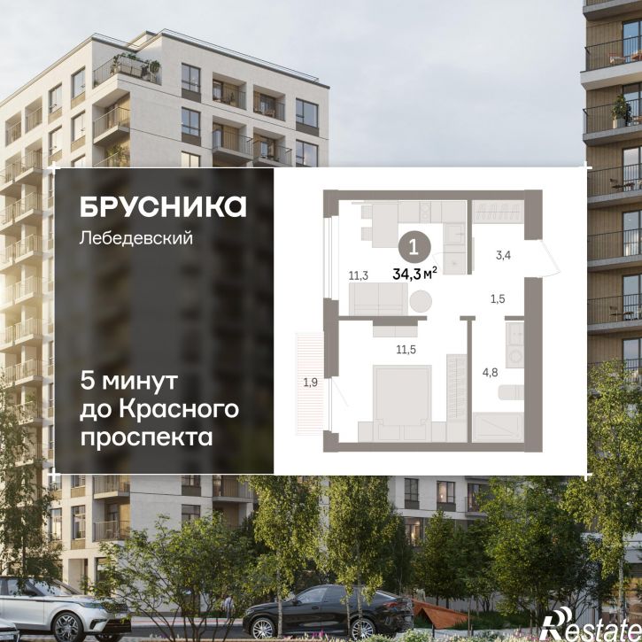 2-комн квартира в новом доме Георгия Колонды, 5