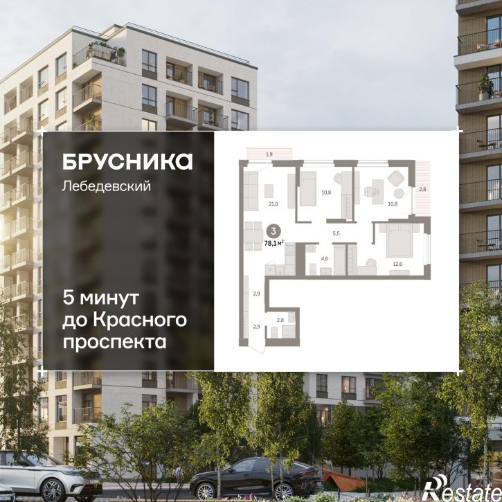 3-комн квартира в новом доме Георгия Колонды, 5