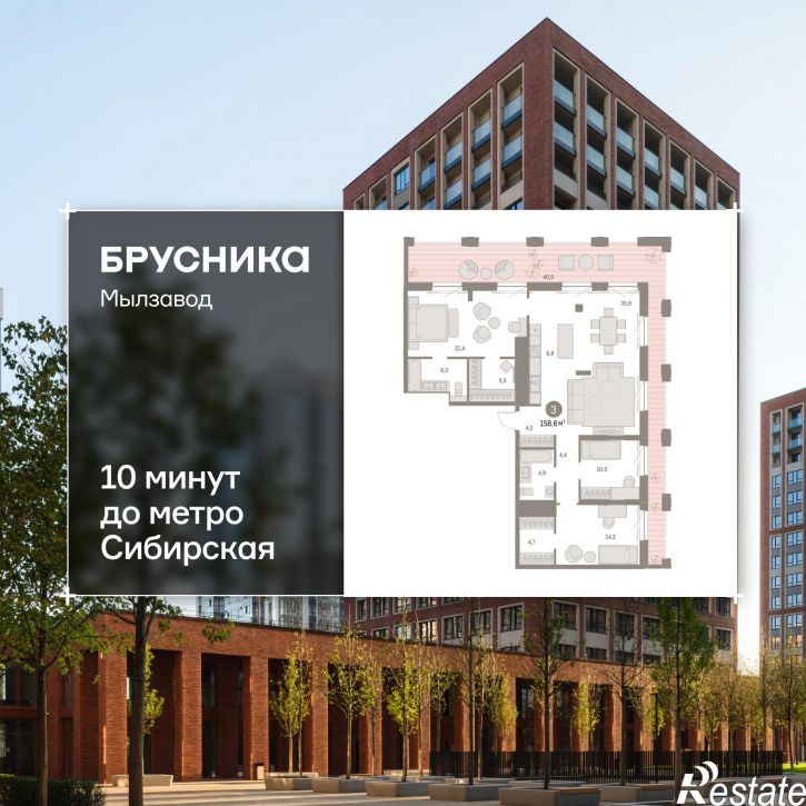 3-комн квартира в новом доме Семьи Шамшиных, 91к1