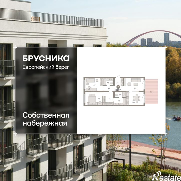 3-комн квартира в новом доме Большевистская, 114