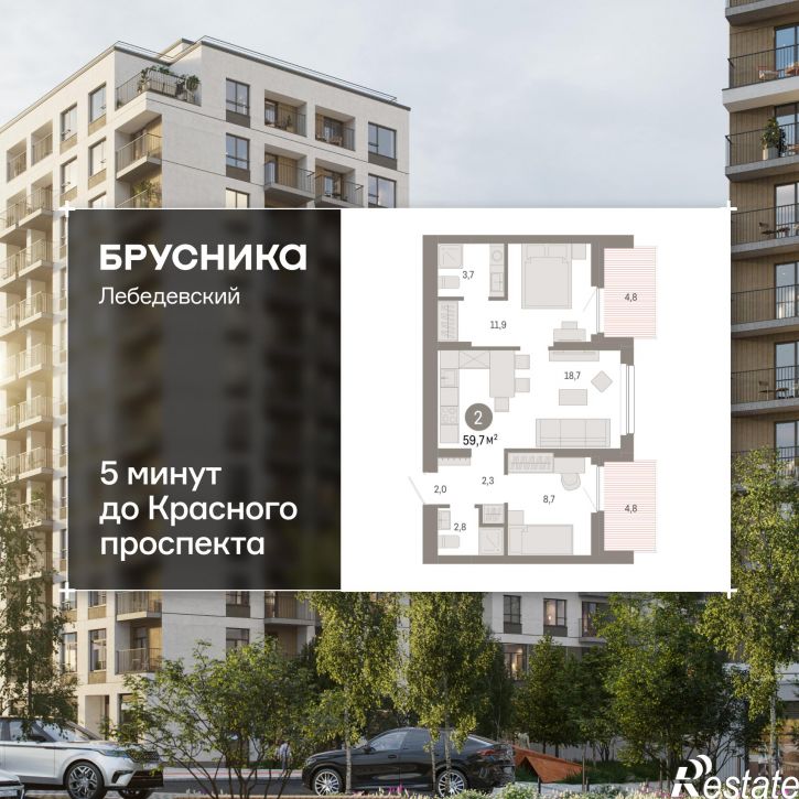 3-комн квартира в новом доме Георгия Колонды, 5
