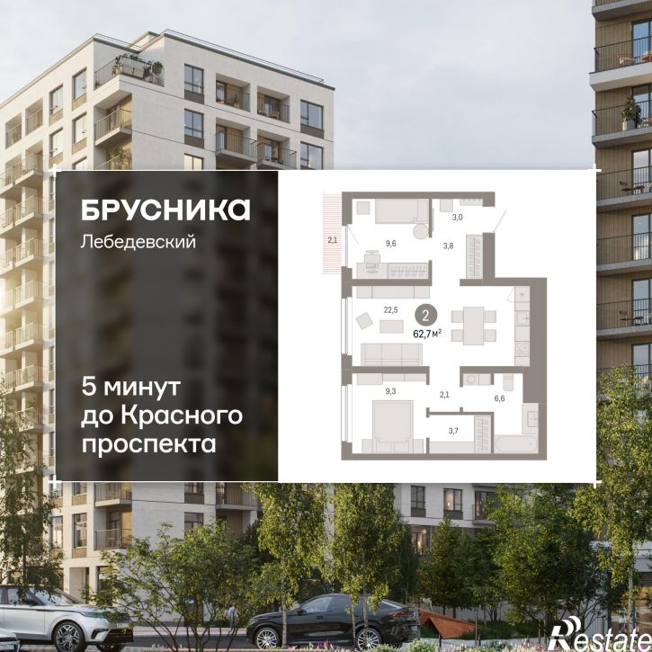 3-комн квартира в новом доме Георгия Колонды, 5