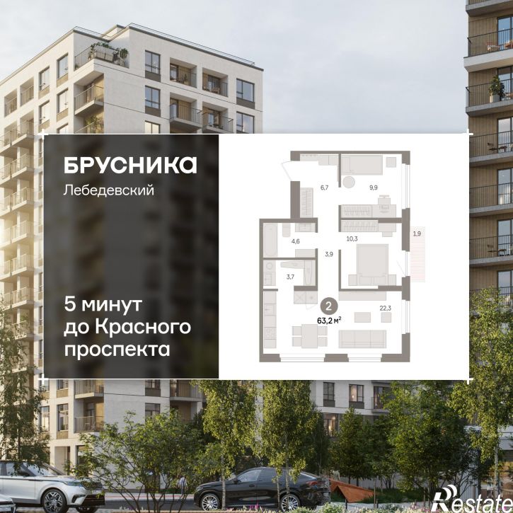 3-комн квартира в новом доме Георгия Колонды, 5