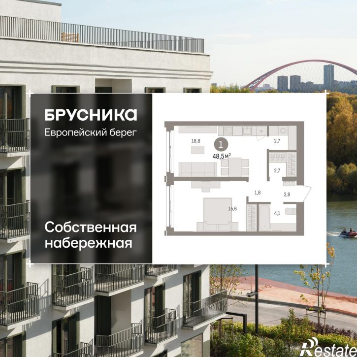 2-комн квартира в новом доме Большевистская, 114