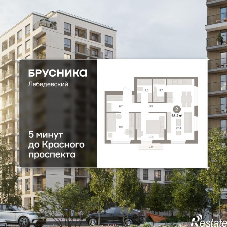 3-комн квартира в новом доме Георгия Колонды, 5