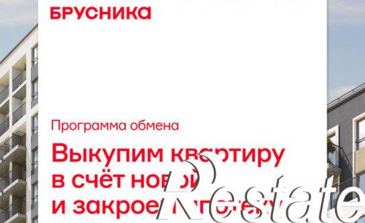 3-комн квартира в новом доме Большевистская улица, 54А,  д. 54А
