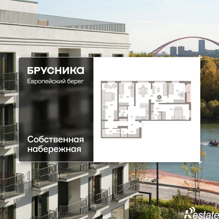 4-комн квартира в новом доме Большевистская, 114