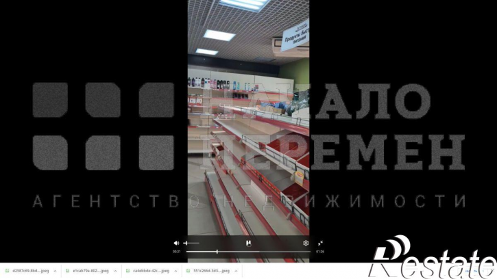 Торговое помещение Шевченко ул, 11