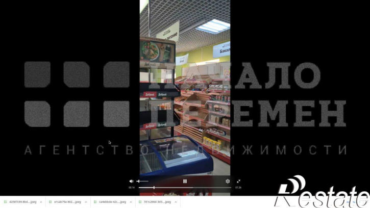 Торговое помещение Шевченко ул, 11