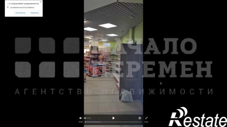 Торговое помещение Шевченко ул, 11