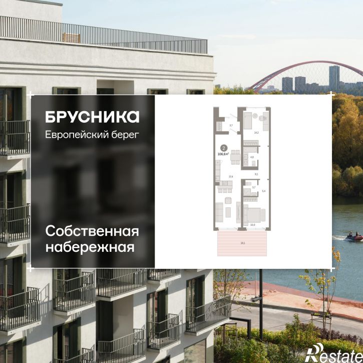 3-комн квартира в новом доме Большевистская, 114