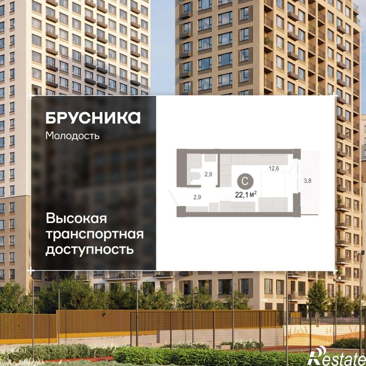 1-комн квартира в новом доме Есенина, 9/1