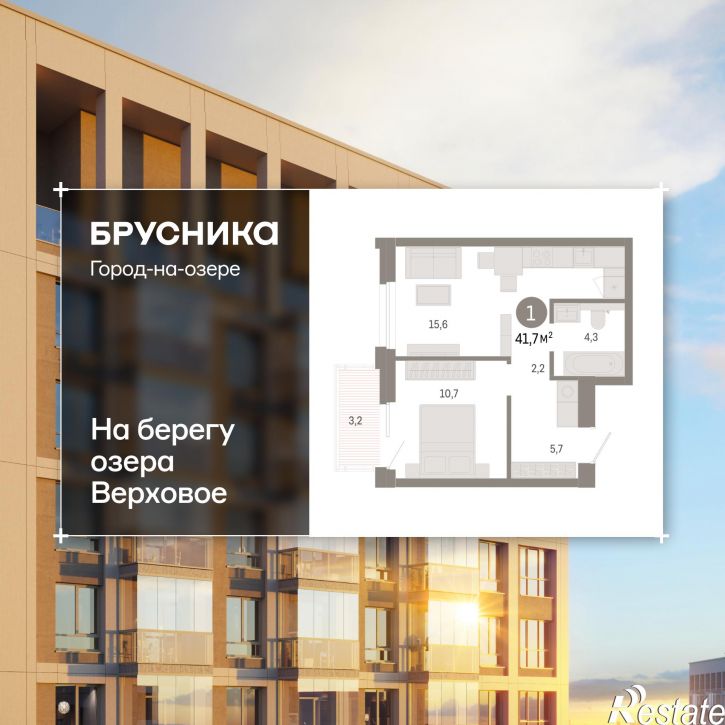 2-комн квартира в новом доме Улица Фрунзе, 218 стр
