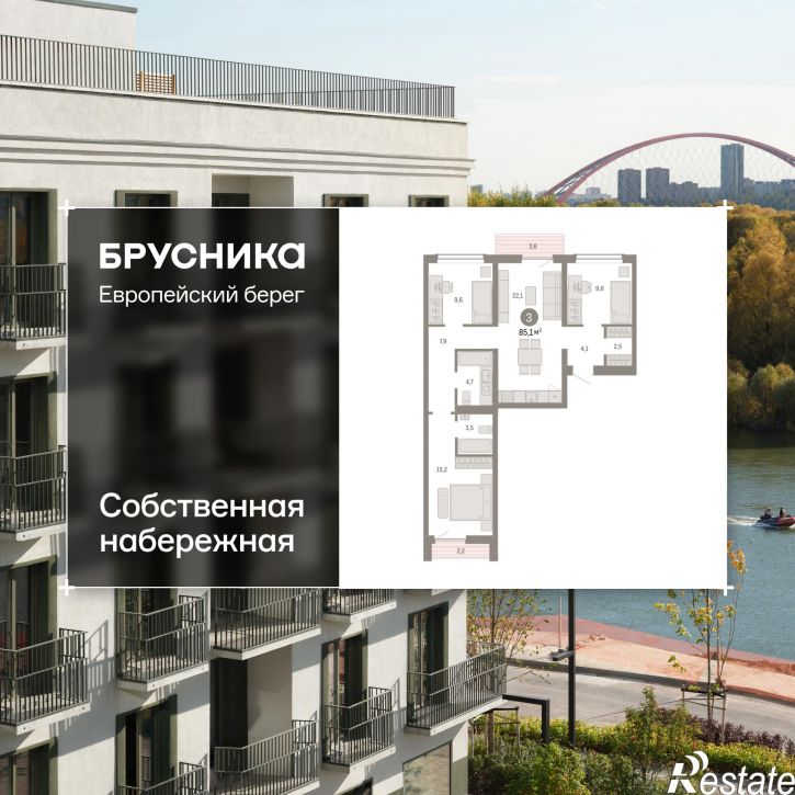 3-комн квартира в новом доме Большевистская, 114