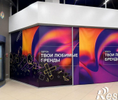 торговое помещение 53 кв м Гусинобродское шоссе, 20