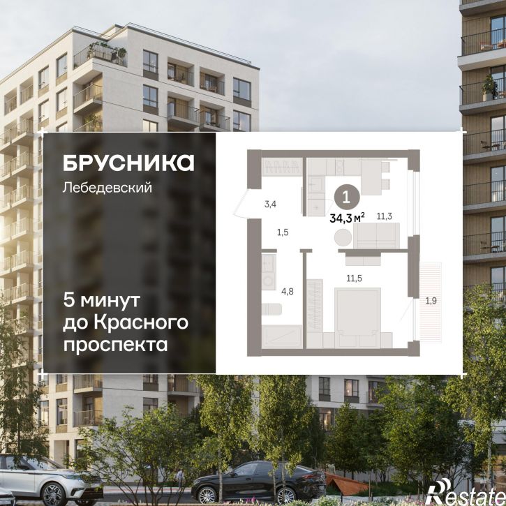 2-комн квартира в новом доме Георгия Колонды, 5