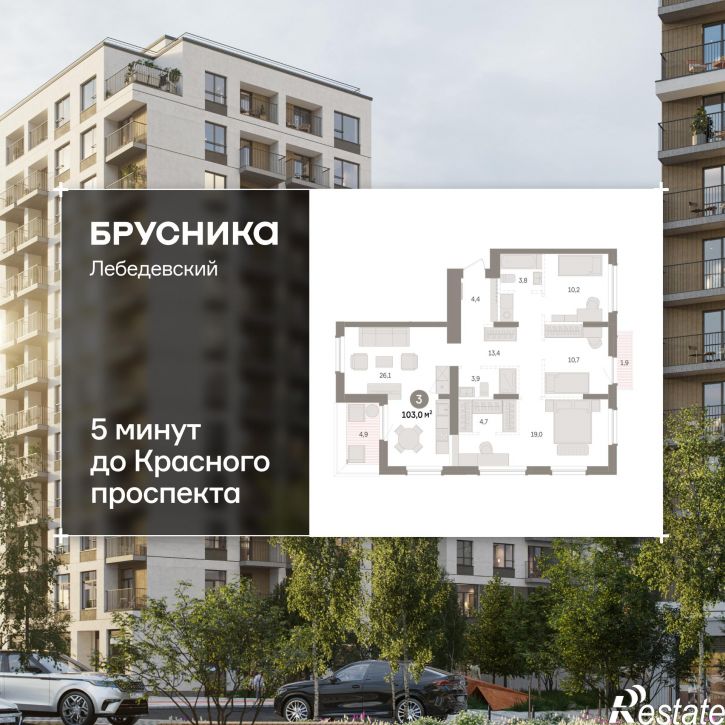 3-комн квартира в новом доме Георгия Колонды, 5