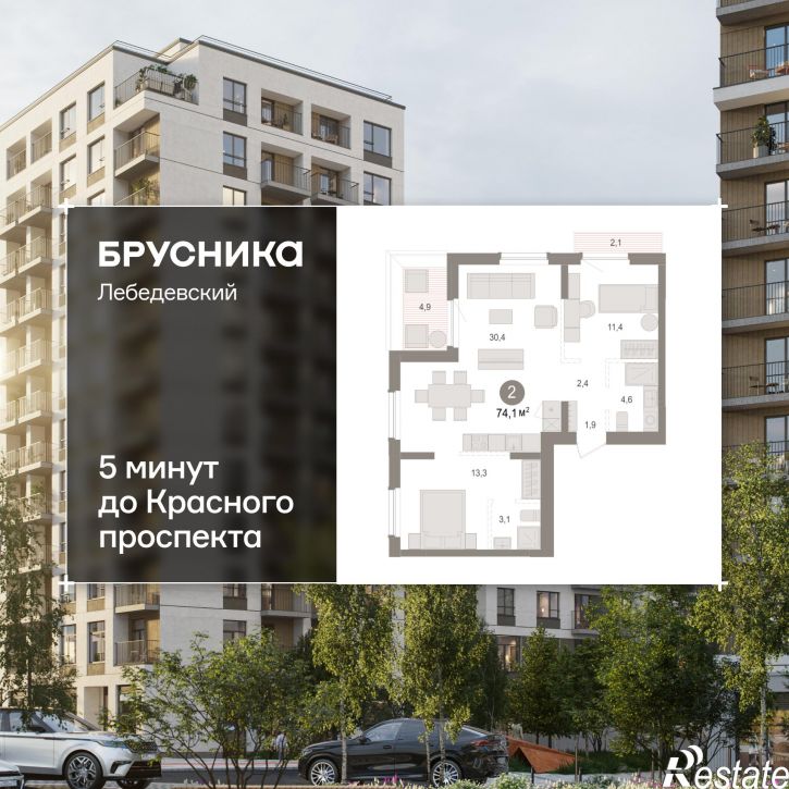 3-комн квартира в новом доме Георгия Колонды, 5