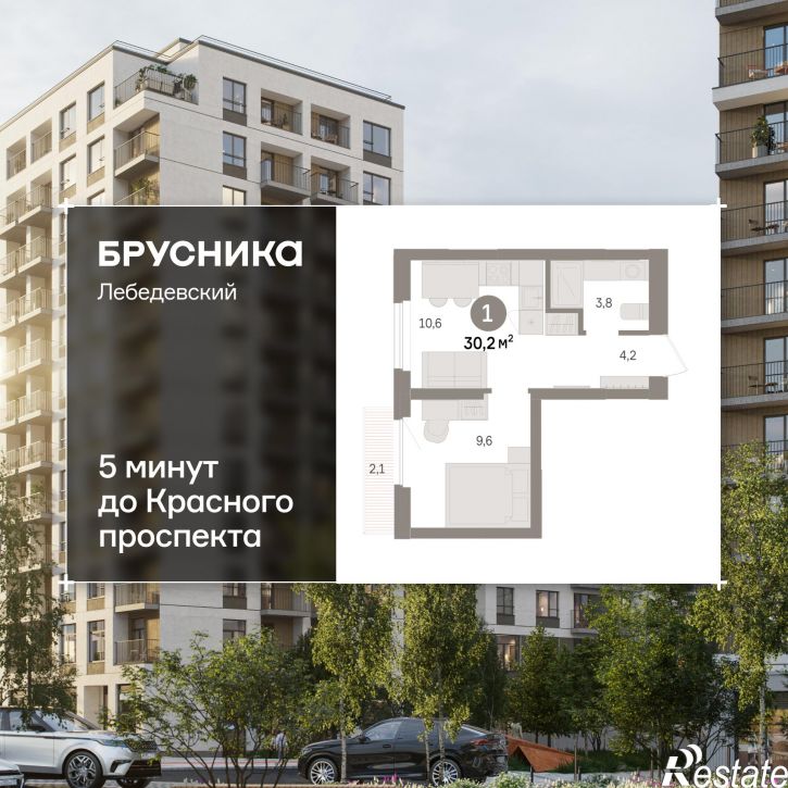 2-комн квартира в новом доме Георгия Колонды, 5