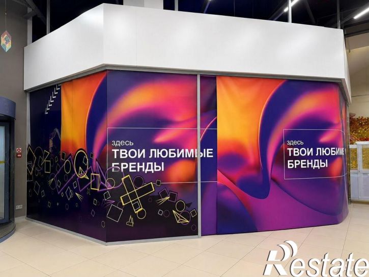 Торговое помещение Гусинобродское шоссе, 20,  д. 20