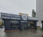 торговое помещение 100 кв м проспект Дзержинского