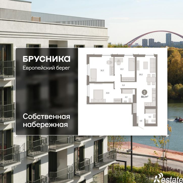 3-комн квартира в новом доме Большевистская, 114