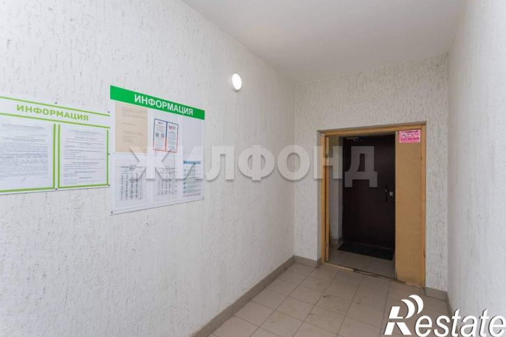 1-комн квартира Николая Грицюка улица, д.1