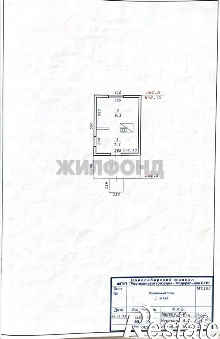 Коттедж/дом 2-й Воинский проезд