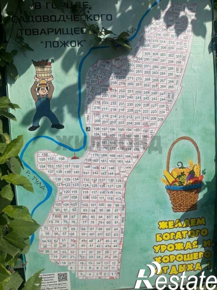 Коттедж/дом Ложок территория снт, д.163