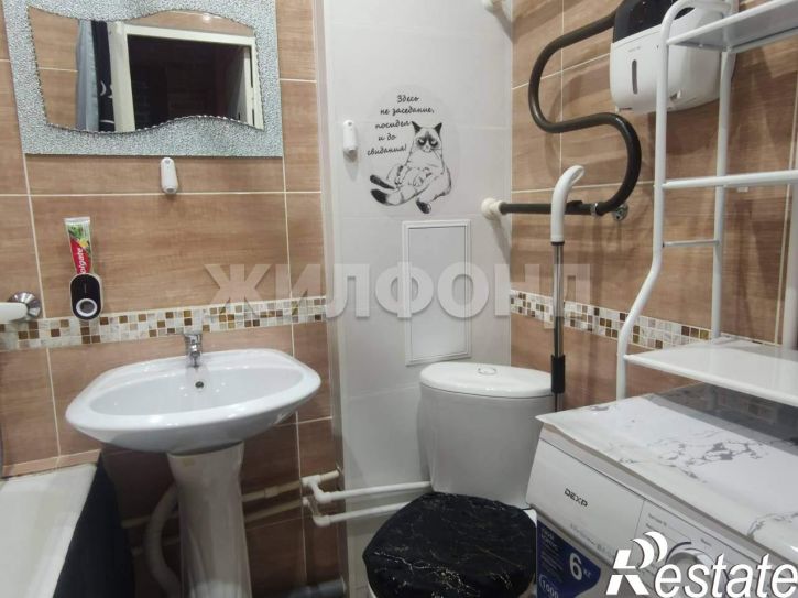 1-комн квартира Станиславского улица, д.46