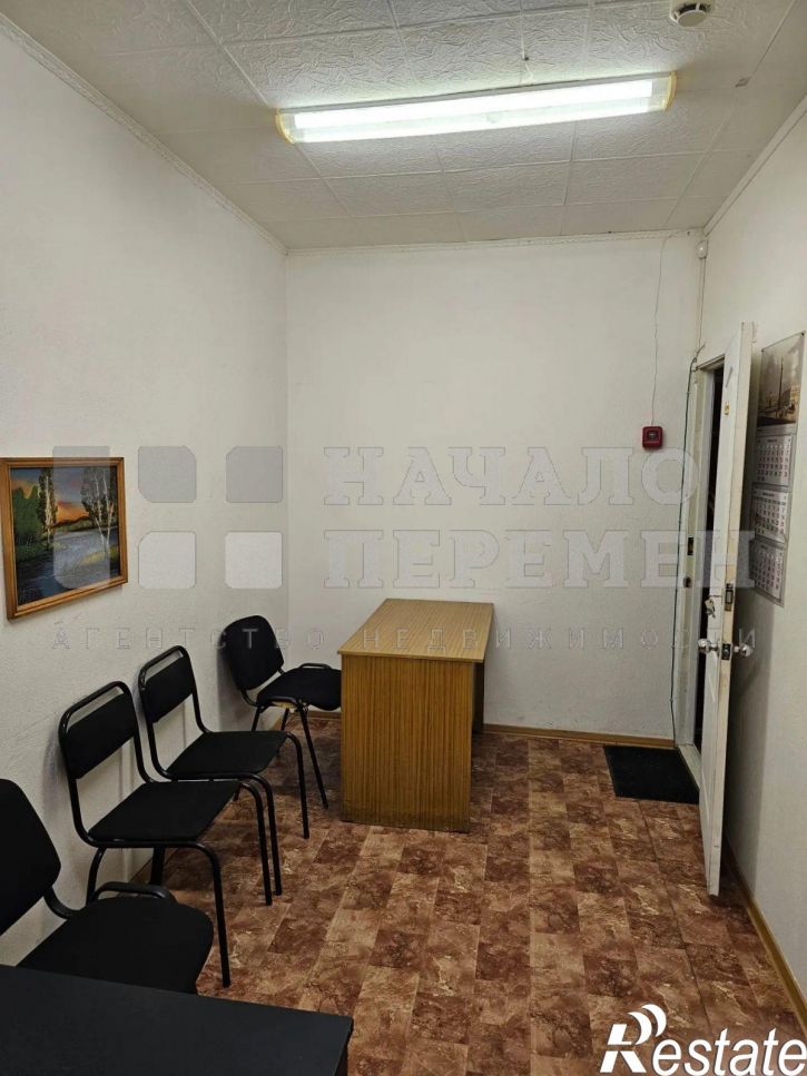 Офис Кропоткина ул, 201