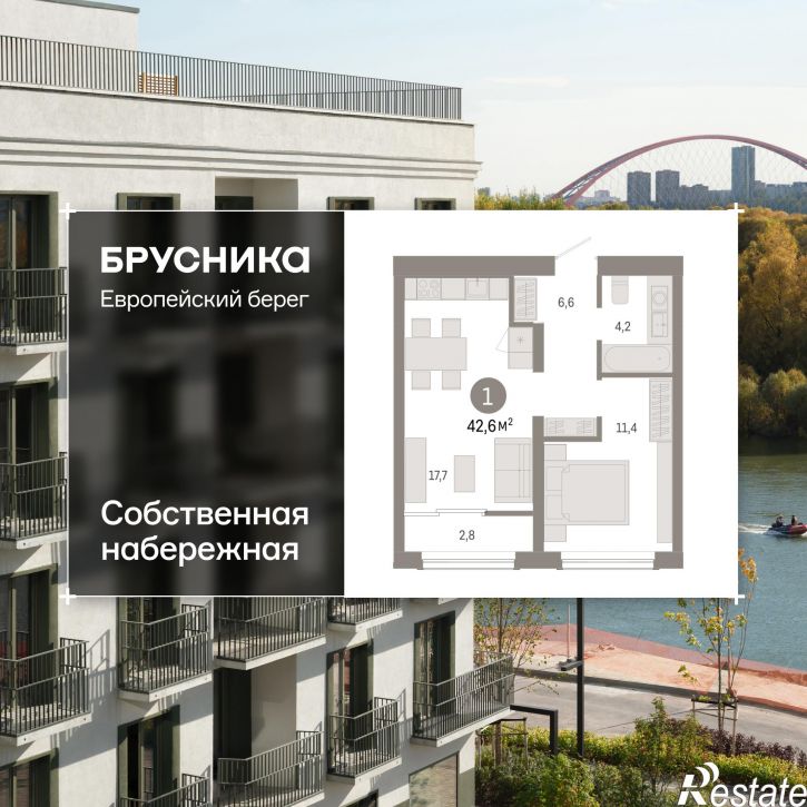 2-комн квартира в новом доме Большевистская, 114